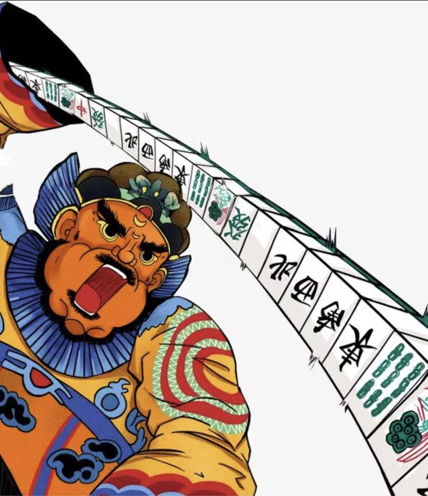 财神爷主视觉